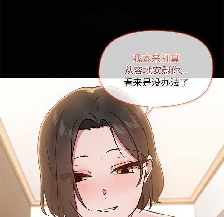 85P - 共享男友/出租男友