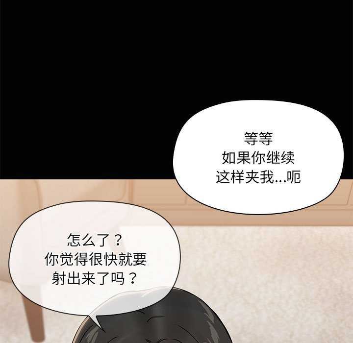 91P - 共享男友/出租男友
