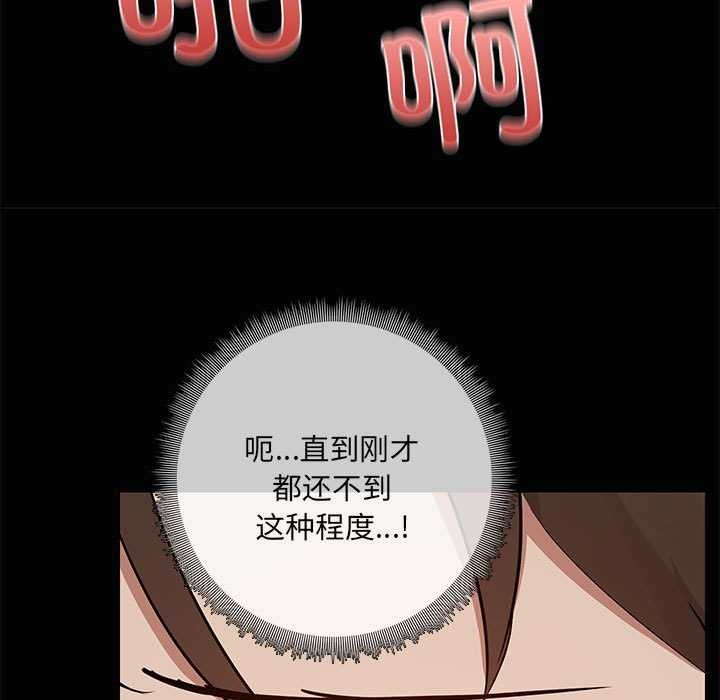 94P - 共享男友/出租男友