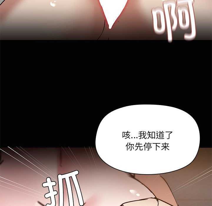 97P - 共享男友/出租男友