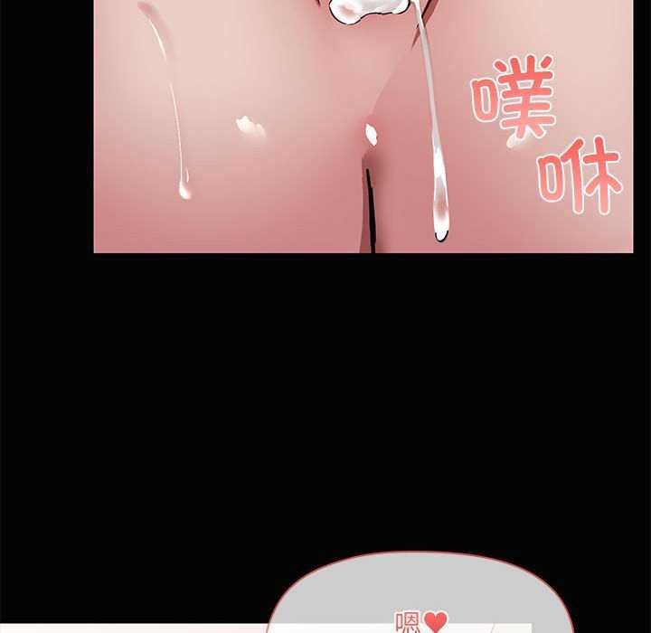 109P - 共享男友/出租男友