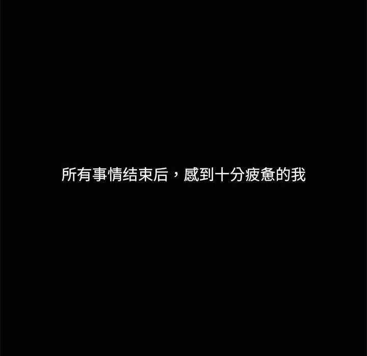 116P - 共享男友/出租男友