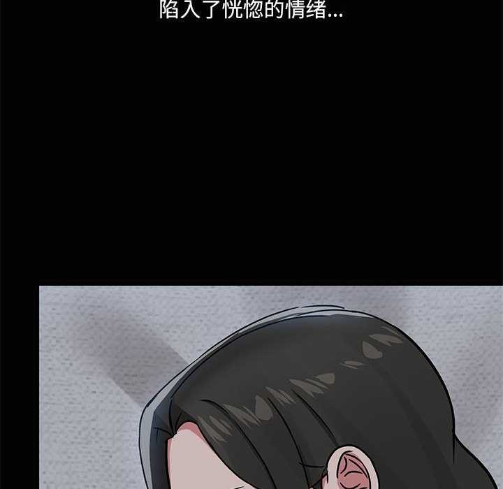 119P - 共享男友/出租男友