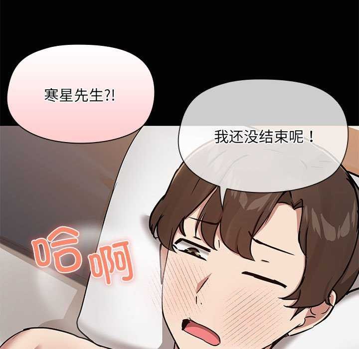 11P - 共享男友/出租男友
