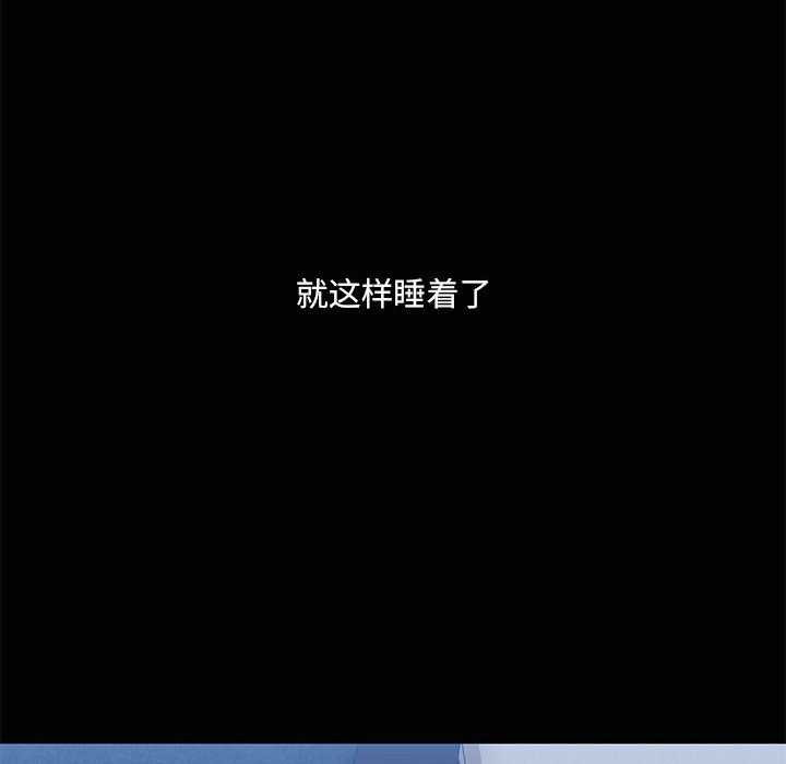 121P - 共享男友/出租男友