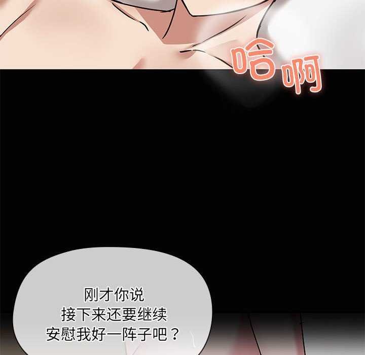12P - 共享男友/出租男友
