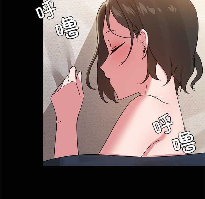 130P - 共享男友/出租男友