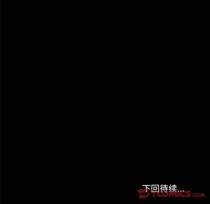 135P - 共享男友/出租男友