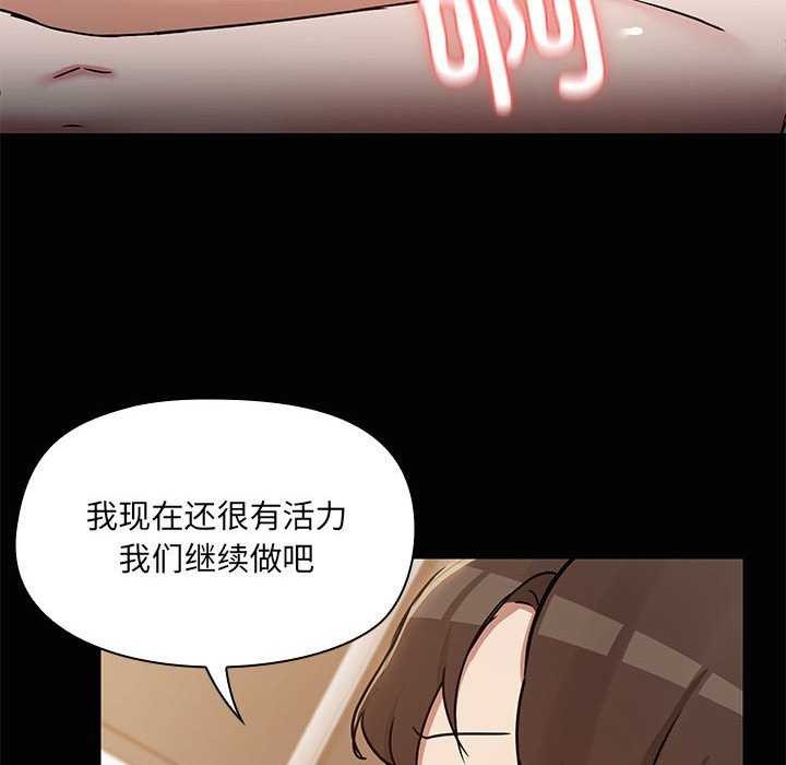 14P - 共享男友/出租男友