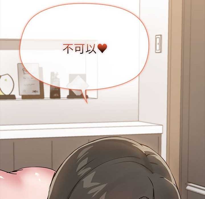 18P - 共享男友/出租男友