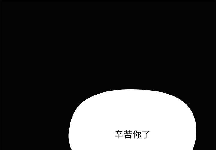1P - 共享男友/出租男友
