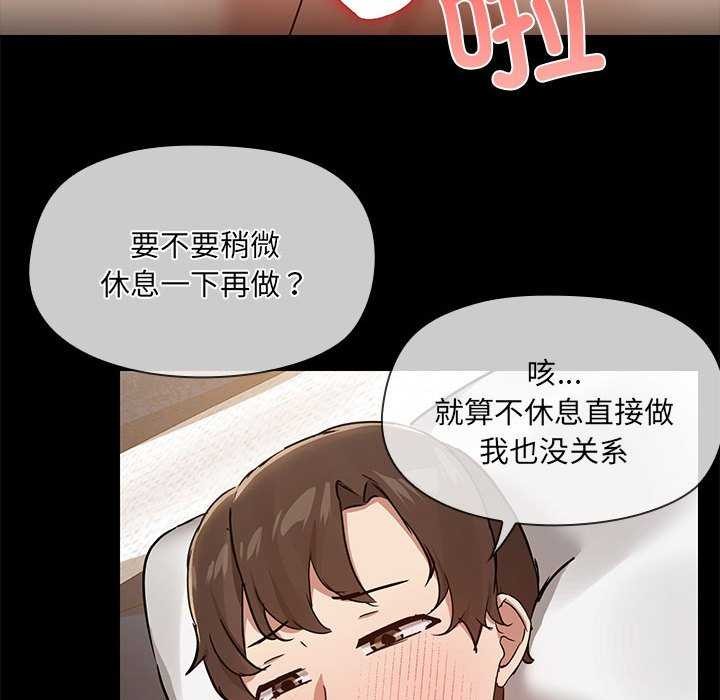25P - 共享男友/出租男友
