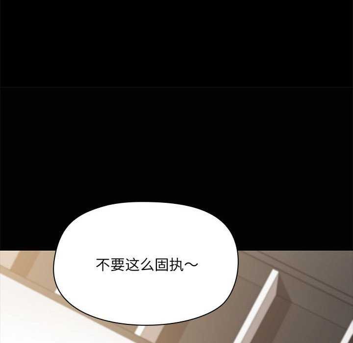 28P - 共享男友/出租男友