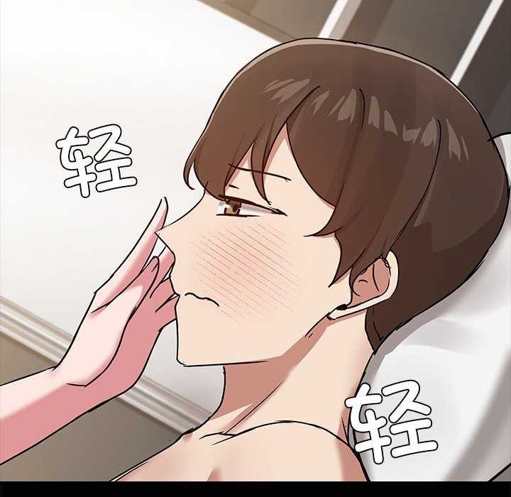 29P - 共享男友/出租男友