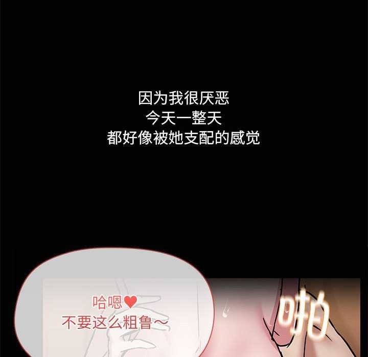 43P - 共享男友/出租男友