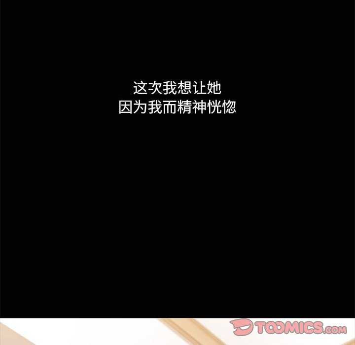 45P - 共享男友/出租男友