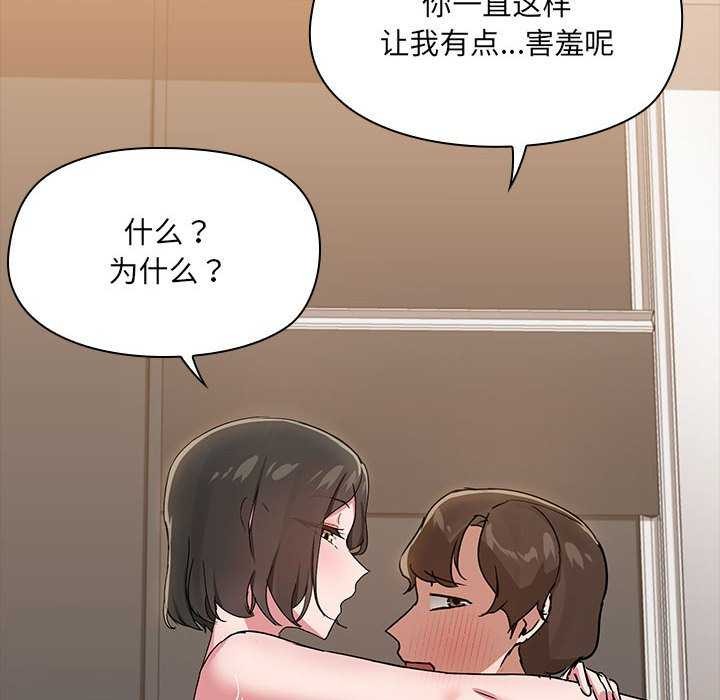 52P - 共享男友/出租男友