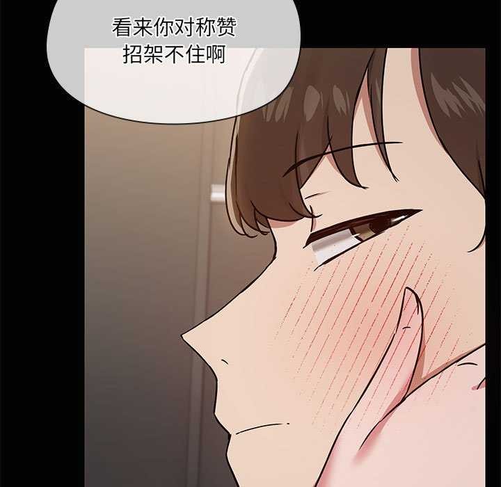 58P - 共享男友/出租男友