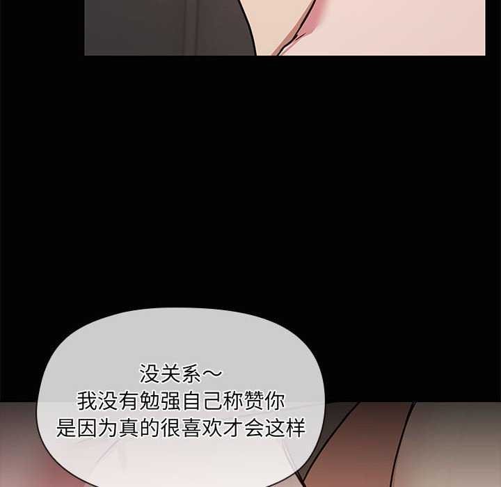 59P - 共享男友/出租男友