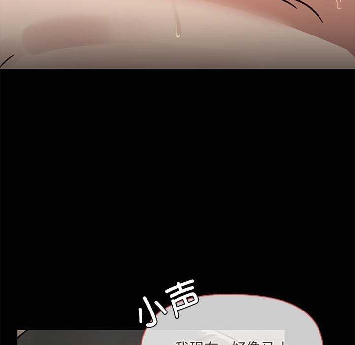 62P - 共享男友/出租男友