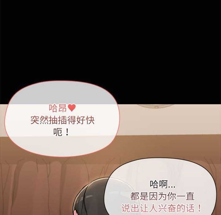 68P - 共享男友/出租男友