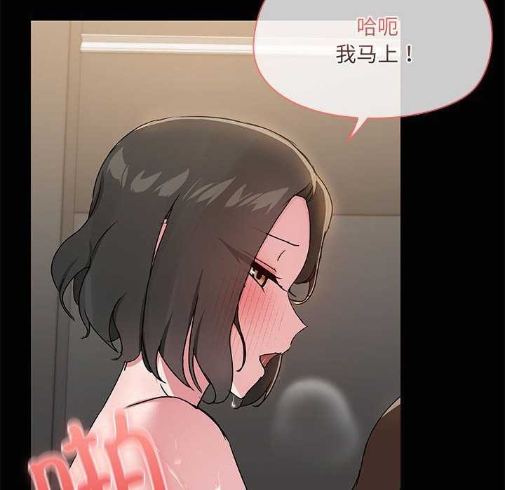 71P - 共享男友/出租男友