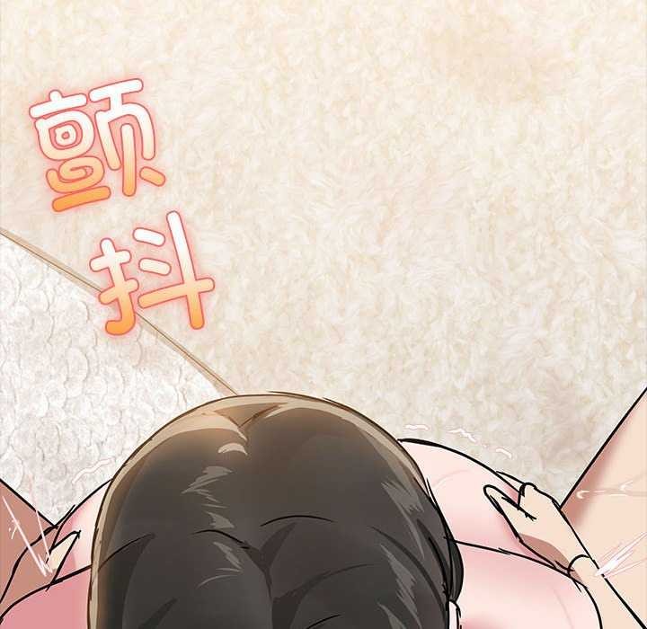 74P - 共享男友/出租男友