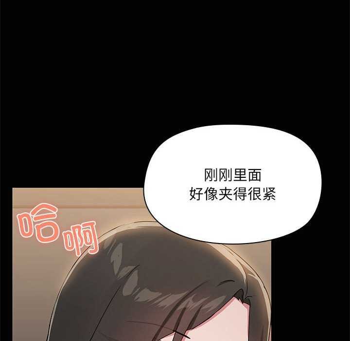 76P - 共享男友/出租男友