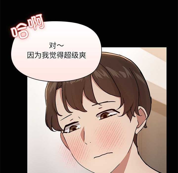78P - 共享男友/出租男友