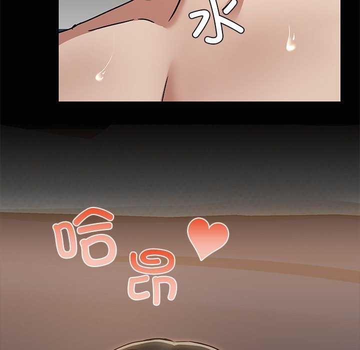 82P - 共享男友/出租男友