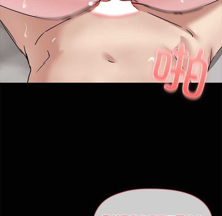 85P - 共享男友/出租男友