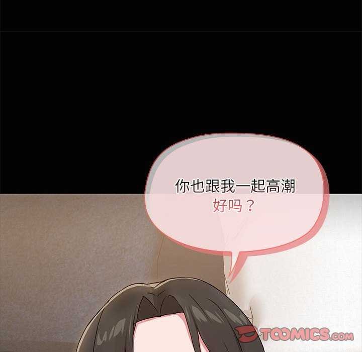 93P - 共享男友/出租男友