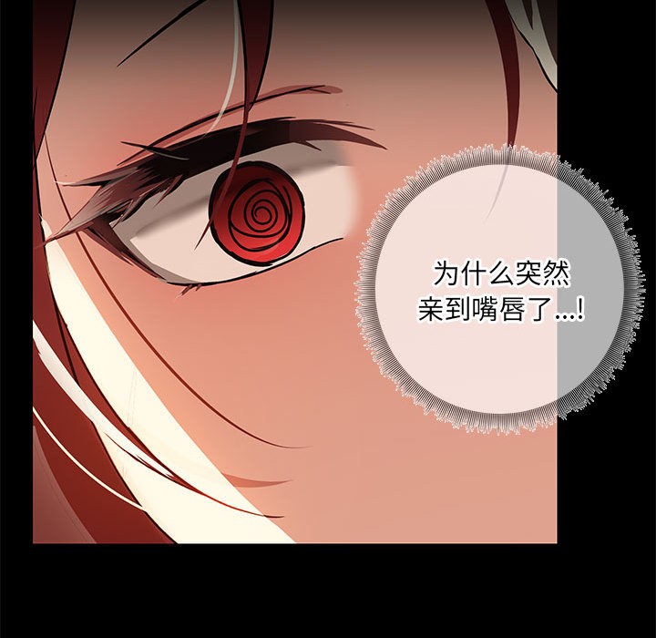 102P - 共享男友/出租男友