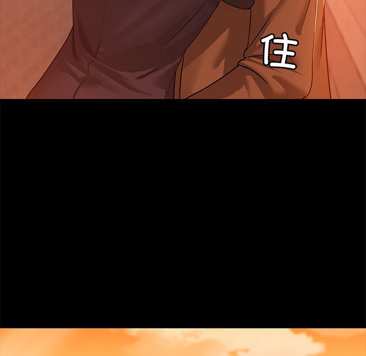 106P - 共享男友/出租男友