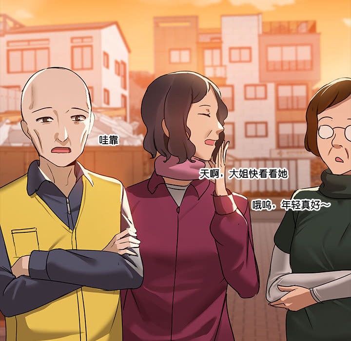 107P - 共享男友/出租男友