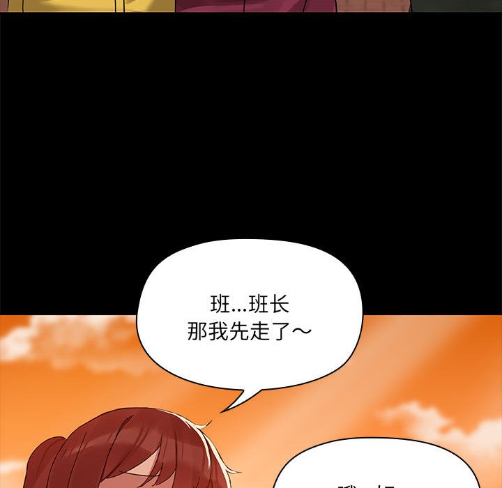 108P - 共享男友/出租男友