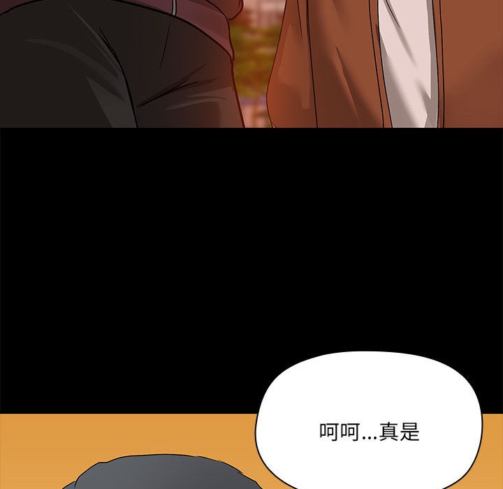 110P - 共享男友/出租男友