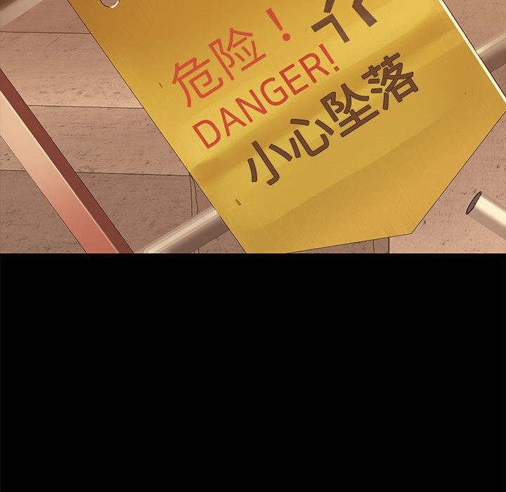 113P - 共享男友/出租男友