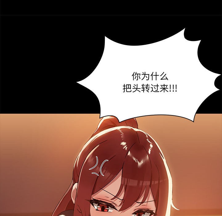 116P - 共享男友/出租男友