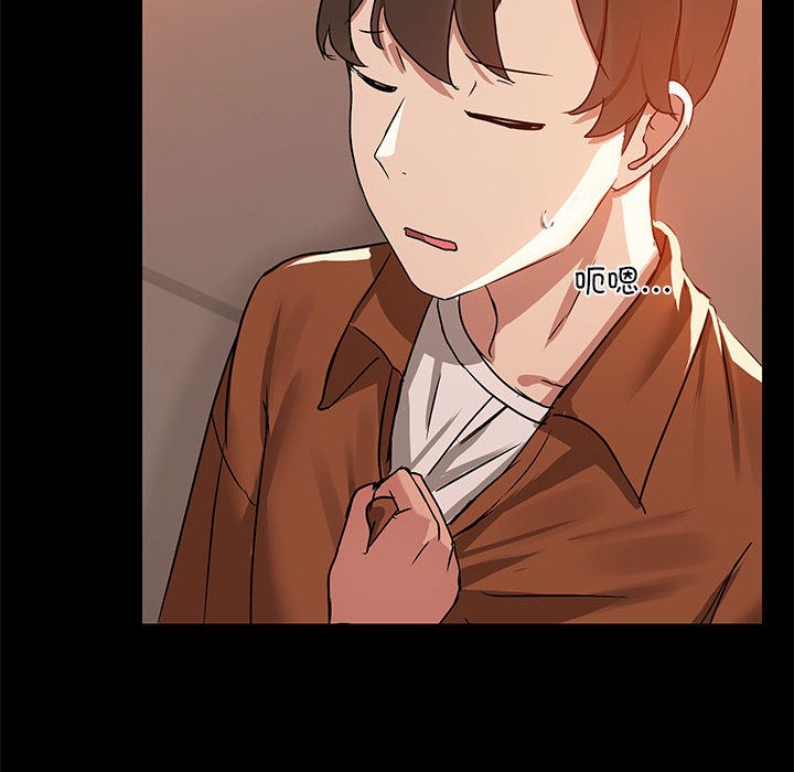 121P - 共享男友/出租男友