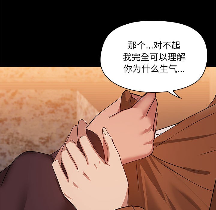 122P - 共享男友/出租男友
