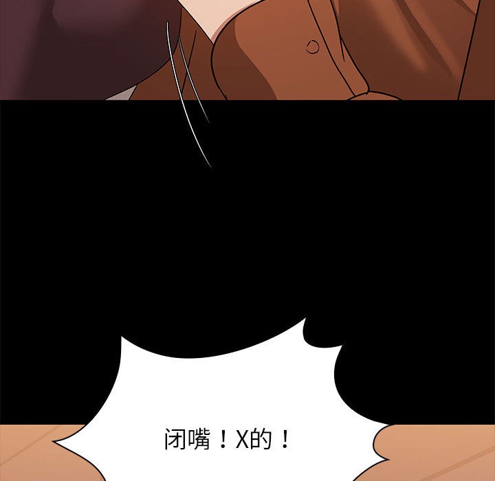 123P - 共享男友/出租男友