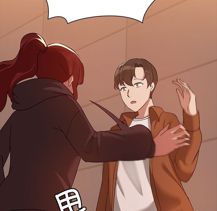 124P - 共享男友/出租男友