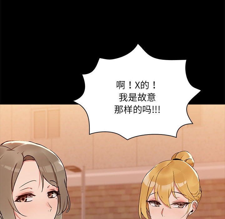 127P - 共享男友/出租男友