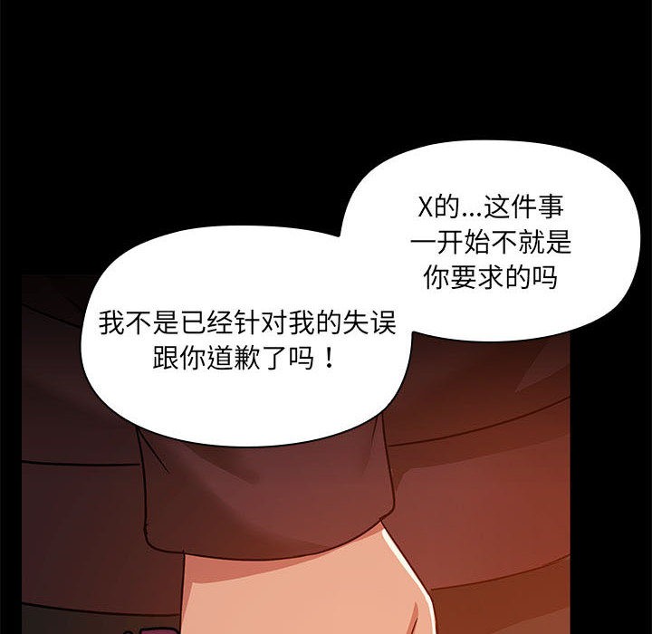 129P - 共享男友/出租男友