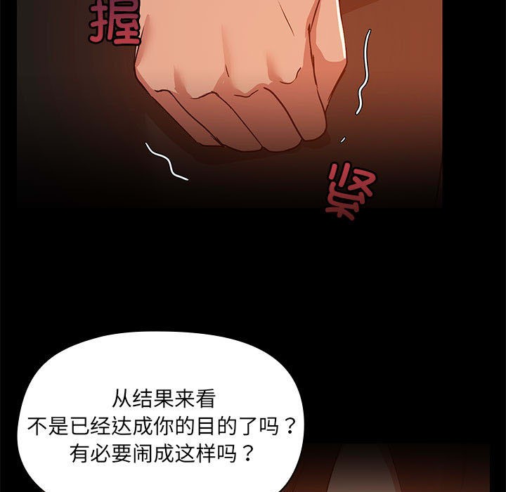 130P - 共享男友/出租男友