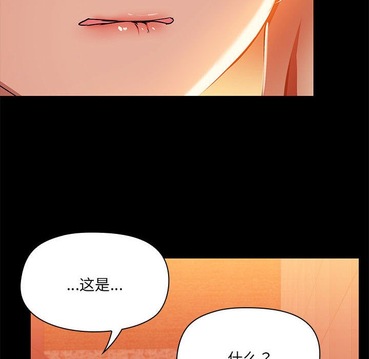 133P - 共享男友/出租男友