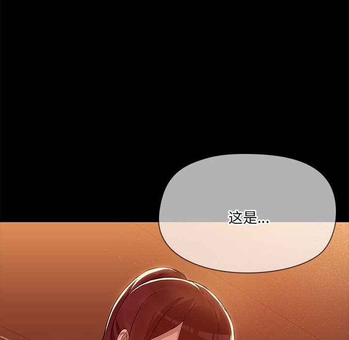 135P - 共享男友/出租男友