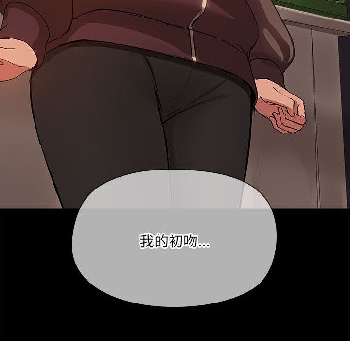 137P - 共享男友/出租男友