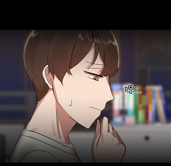 14P - 共享男友/出租男友